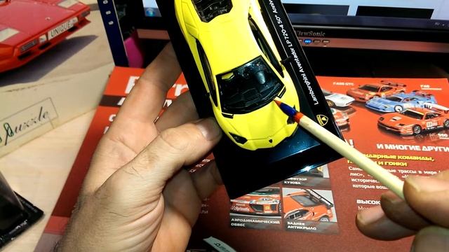 ВЫПУСК №33 || LAMBORGHINI AVENTADOR LP 720-4 || ALTAYA || МАСШТАБНАЯ МОДЕЛЬ 1:43