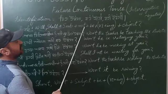 Interrogative as well as negative sentences of future continuous in Punjabi смотреть онлайн