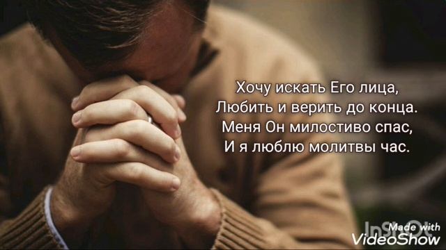 Молитвы час / Sweet Hour of Prayer смотреть онлайн