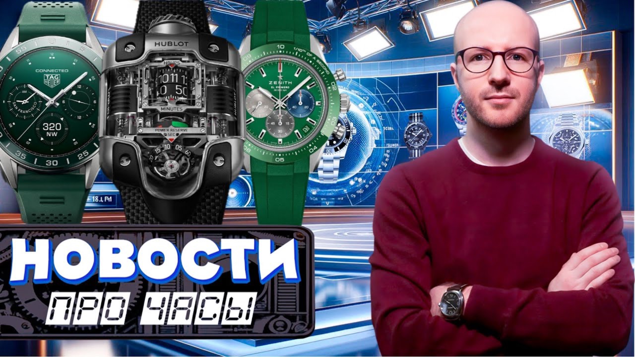 Rolex подает в суд на часовых дилеров. Как полиция ловит часовых воров. Что такое Seiko Power Design
