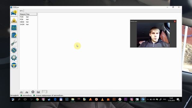 Как прошить двигатель форд фокус 3! (+13 л.с. на Ford Focus III!)