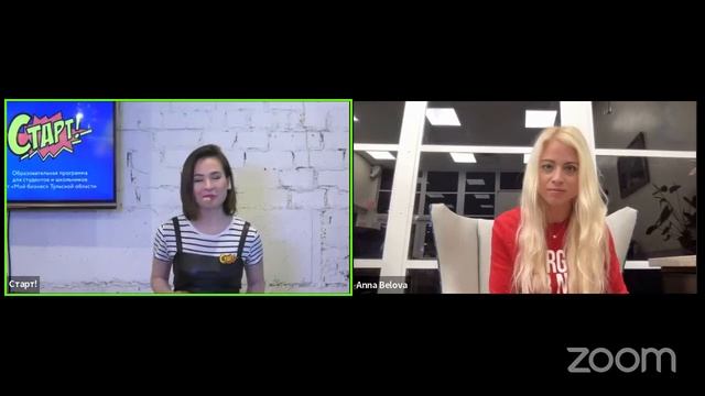 2 урок "Как вскружить голову идеей" смотреть онлайн
