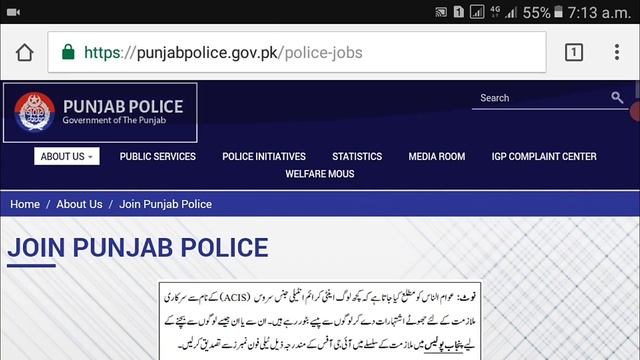 Punjab police \ PHP \ SPU \ phase 2 written test date 2021|| Punjab police phase 2 written test 202 смотреть онлайн