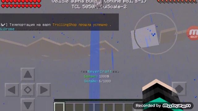 Проверять сервера Minecraft смотреть онлайн