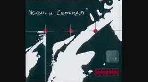 Многоточие в жизни так бывает 2000 оригинал