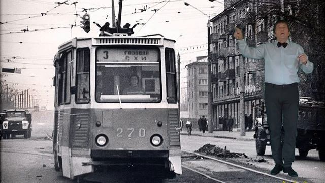 Воронежскому трамваю смотреть онлайн