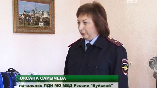 Вручение портфелей МО МВД России "Буйский" в рамках акции "Идем в школу" смотреть онлайн