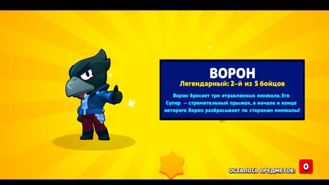 ПРОШЁЛ ЧЕМПИОНАТ MASTER LEAGUE В БРАВЛ СТАРС!😎И ОПЯТЬ МНЕ НИЧЕГО НЕ ВЫПАЛО:( смотреть онлайн