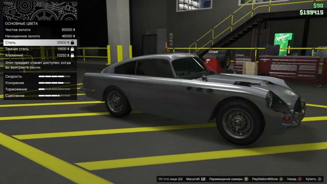 тачка ДЖЕЙМС Бонда смотреть онлайн