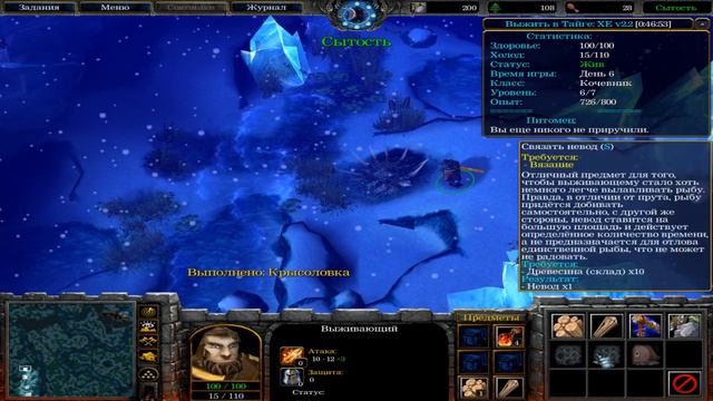 warcraft III - SURVIVAL CHAOS EVERYDAY! смотреть онлайн