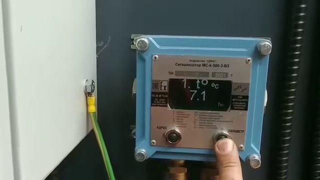 Первый модульный пункт накопления отработанных масел. смотреть онлайн