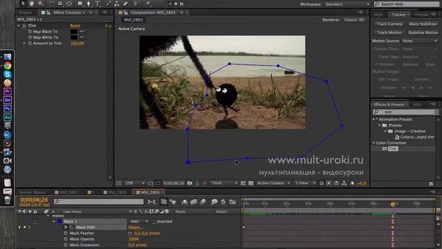Как сделать тень от персонажа и скрываем персонажа за травой в Adobe After Effects CS6 смотреть онлайн