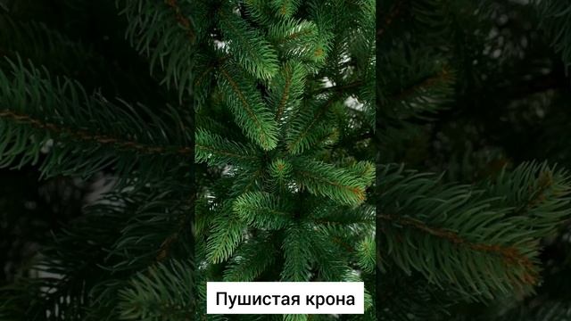 Новогодняя искусственная 100% литая ель. смотреть онлайн