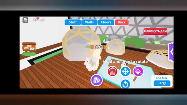 Обустраиваем дом в АДОПТ МИ 2 часть смотреть онлайн