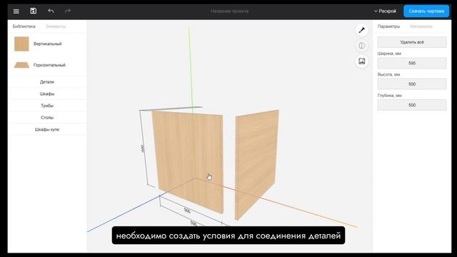 Краткое руководство по основным инструментам Flatma смотреть онлайн