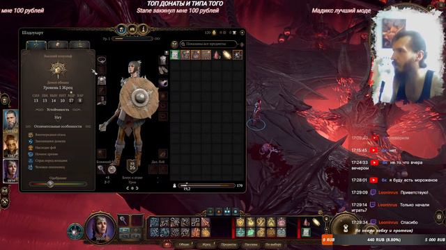 (дубль 2) Хайпанём немножечко? Сегодня посмотрим - Baldur’s Gate 3 смотреть онлайн