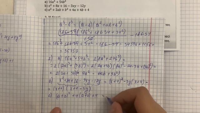 ТЖБ 7 сынып алгебра 3 тоқсан #тжб7сынып #алгебра #тжб