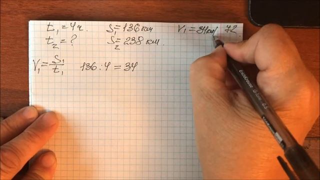 Решение задачи № 72 математика - 5 класс Виленкин смотреть онлайн