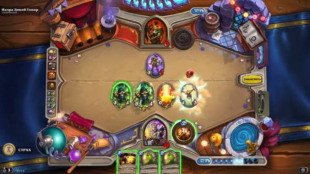 Спасение Медива! (геороический) : HearthStone смотреть онлайн