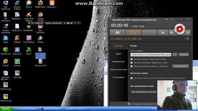 как скачать Paint Tool Sai смотреть онлайн