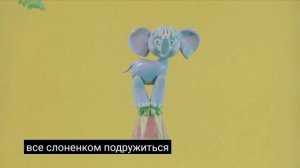 Спокойной ночи Малыши! 2015 конец часть 2