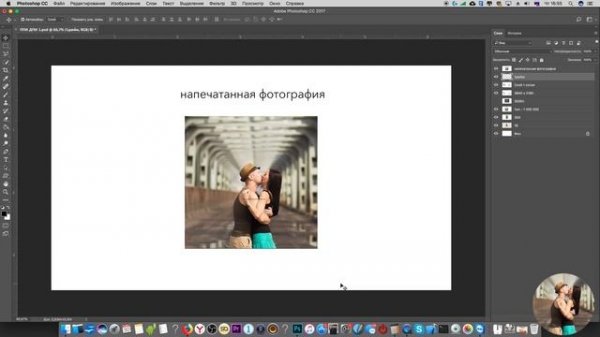 Что такое DPI PPI пиксели, размер и разрешение фотографии для начинающих!