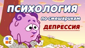 Смешарики, не только для детей! Скрытые смыслы в каждой серии.