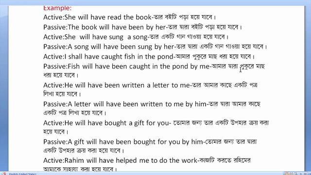 Voice Change of Future Perfect Tense in Bangla смотреть онлайн