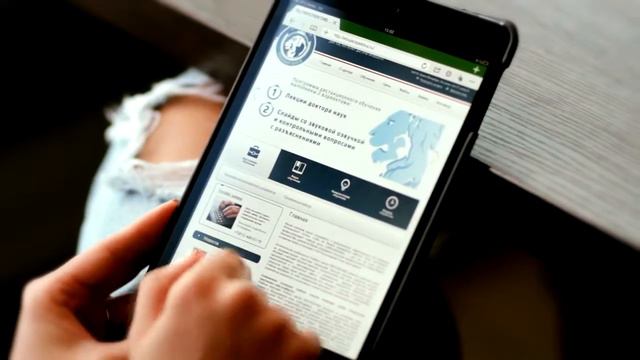 Дистанционное обучения смотреть онлайн