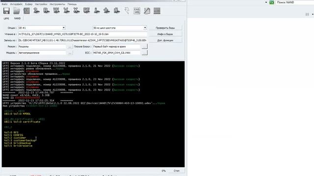UFPI:UDEV меню. Демка от MIXAnik__ смотреть онлайн
