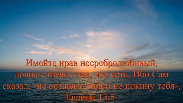 Утешение в трудностях смотреть онлайн