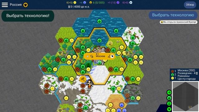 ?Обзор и гайд на Unciv? | Разбор меню создания игры и как правильно начать развитие?. смотреть онлайн