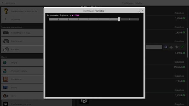 Настройка Astoria Client смотреть онлайн
