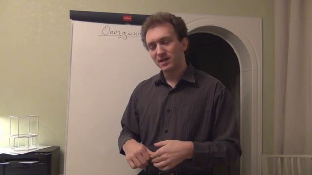 13. Разбор случая - Ученик опаздывает на урок. Что делать? смотреть онлайн