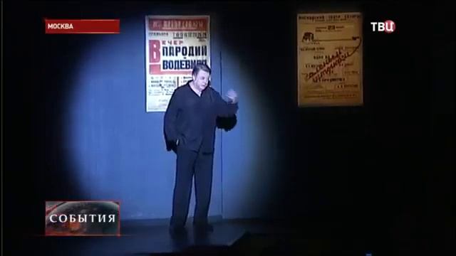 Московский театр сатиры смотреть онлайн