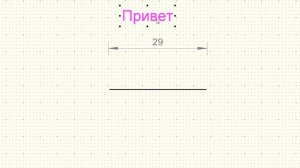 Лучшая и простая программа для черчения схем. Обзор программы Splan