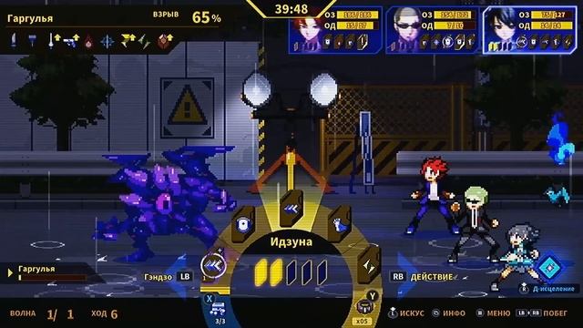 SOULVARS Gameplay смотреть онлайн