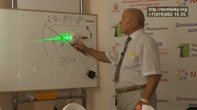 Что такое линза? Оптика. Бесконечно об очках смотреть онлайн