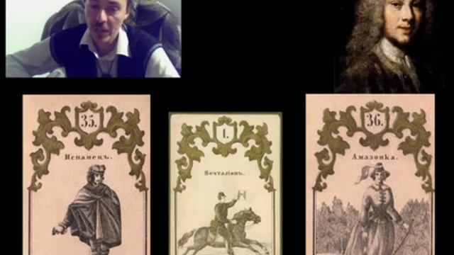 Эммануил (Эмануэль) Сведенборг