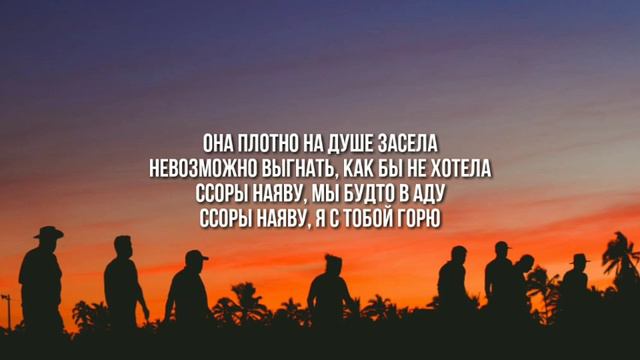 Mull3 - Снова ночь oy oy oy Lyrics