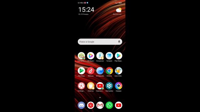 этот способ должен точно всем помочь, арк мобайл, арк мобайл вылетает, смотреть онлайн