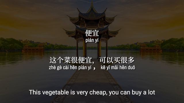 Beginner Chinese Vocabulary Practice | 15 Minutes Chinese Speaking And Listening