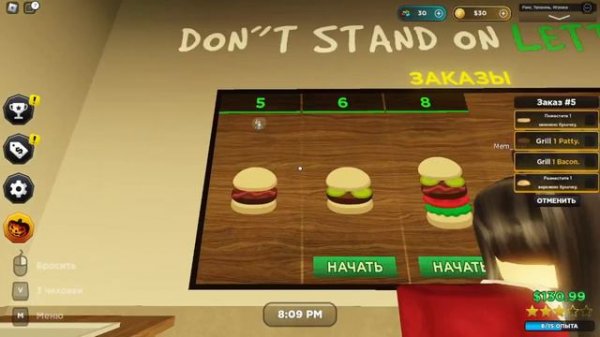ХЕЛЛОУИНСКОЕ ОБНОВЛЕНИЕ В БУРГЕР ИГРЕ! Roblox Burger Game