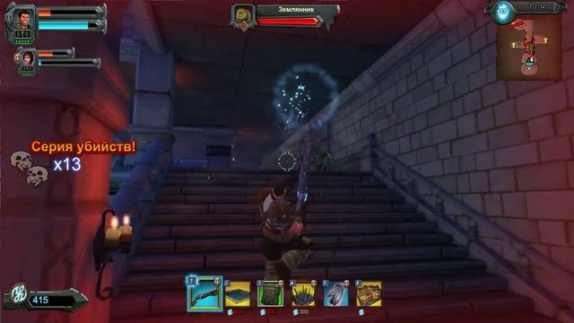 Прохождение Orcs Must Die! 2 Co-op : Часть 9 — Подземелья смотреть онлайн