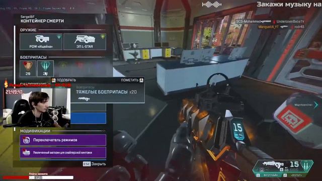 MangustiX stream moments #1 ◾ APEX Legends ◾ Моменты со стрима смотреть онлайн