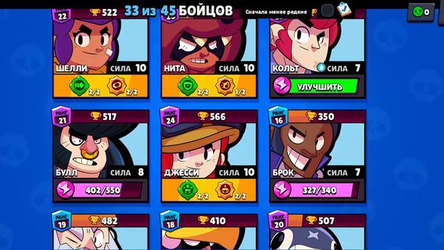 нефиг делать в браво Старс😂😂 смотреть онлайн