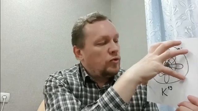 Видео с канала 8. Притягиваются ли внешние электроны? смотреть онлайн