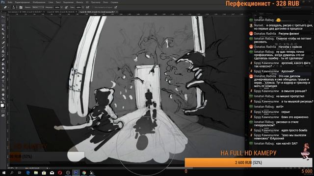 Inktober Day 3 Draw BAIT!