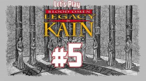 Прохождение Blood Omen: Legacy of Kain. Эпизод 5: Гнев Колонны Конфликта