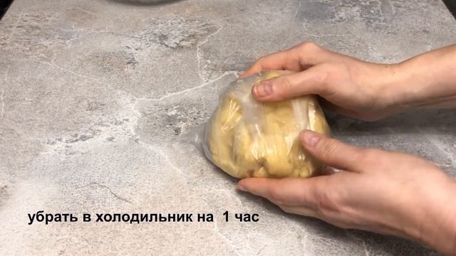 Песочное печенье без глютена смотреть онлайн